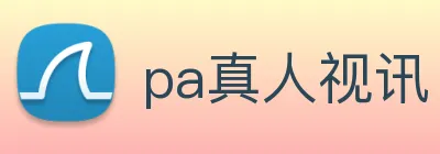 pa真人视讯 logo